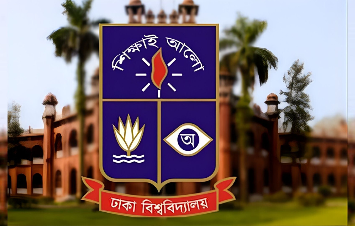 Undergraduate Admission Test for Dhaka University’s Business Studies Unit Held Smoothly