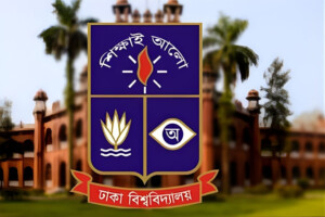 Undergraduate Admission Test for Dhaka University’s Business Studies Unit Held Smoothly