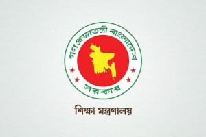 Universities Begin Eid Holidays Tomorrow Nationwide