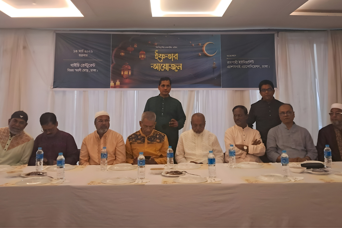University of Rajshahi Alumni Association Hold Grand Ramadan Reunion