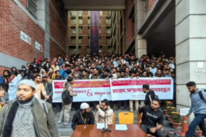 University Shutters Following Dismissal of Two Academics