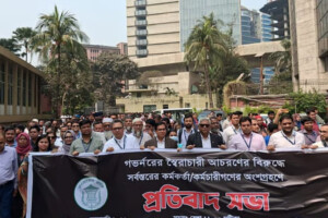 Unprecedented Turmoil Leads to New Central Bank Governor