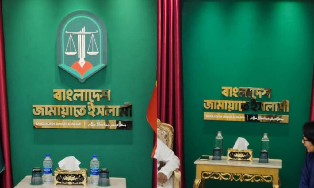 unveiled yesterday gone today jamaats mysterious logo move “Unveiled Yesterday, Gone Today: Jamaat’s Mysterious Logo Move”