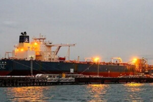 US Eases Sanctions on Iranian Oil Exports