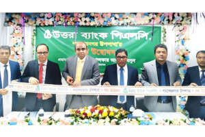 Uttara Bank Opens 50th Sub-Branch