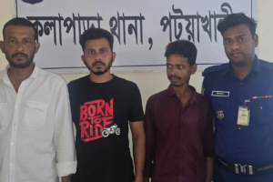 Volunteer Leader Arrested in Extortion Case