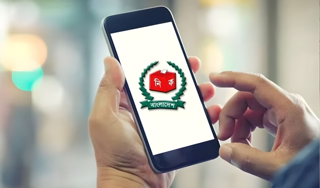 voter centre information now just a click away says new ec app Voter centre information now just a click away, says new EC app