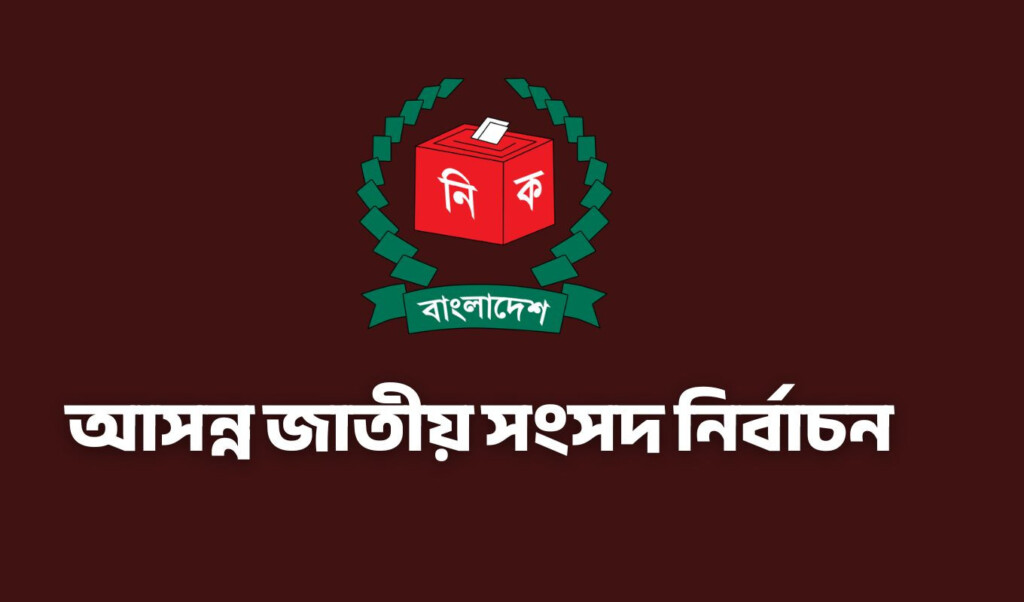 what are those countries saying about bangladesh now What Are Those Countries Saying About Bangladesh Now