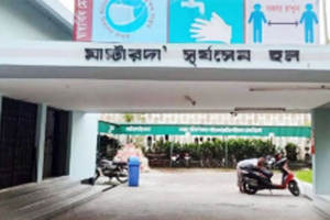 When the Vice-President Acts Like a Magistrate!