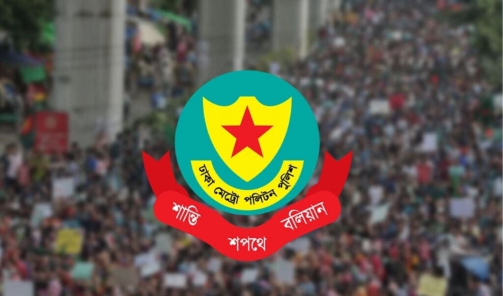 which areas of dhaka city has the dmp declared off limits for meetings and gatherings Which areas of Dhaka city has the DMP declared off-limits for meetings and gatherings?