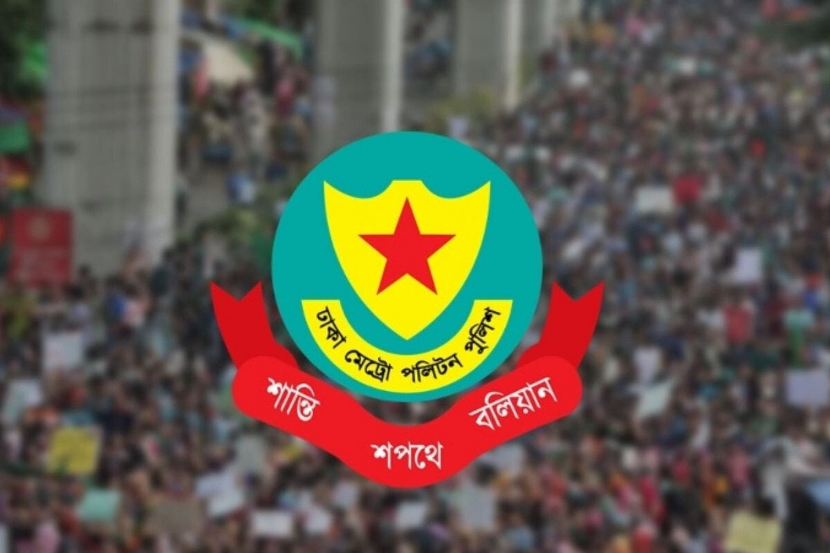 Which areas of Dhaka city has the DMP declared off-limits for meetings and gatherings?