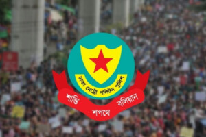 Which areas of Dhaka city has the DMP declared off-limits for meetings and gatherings?