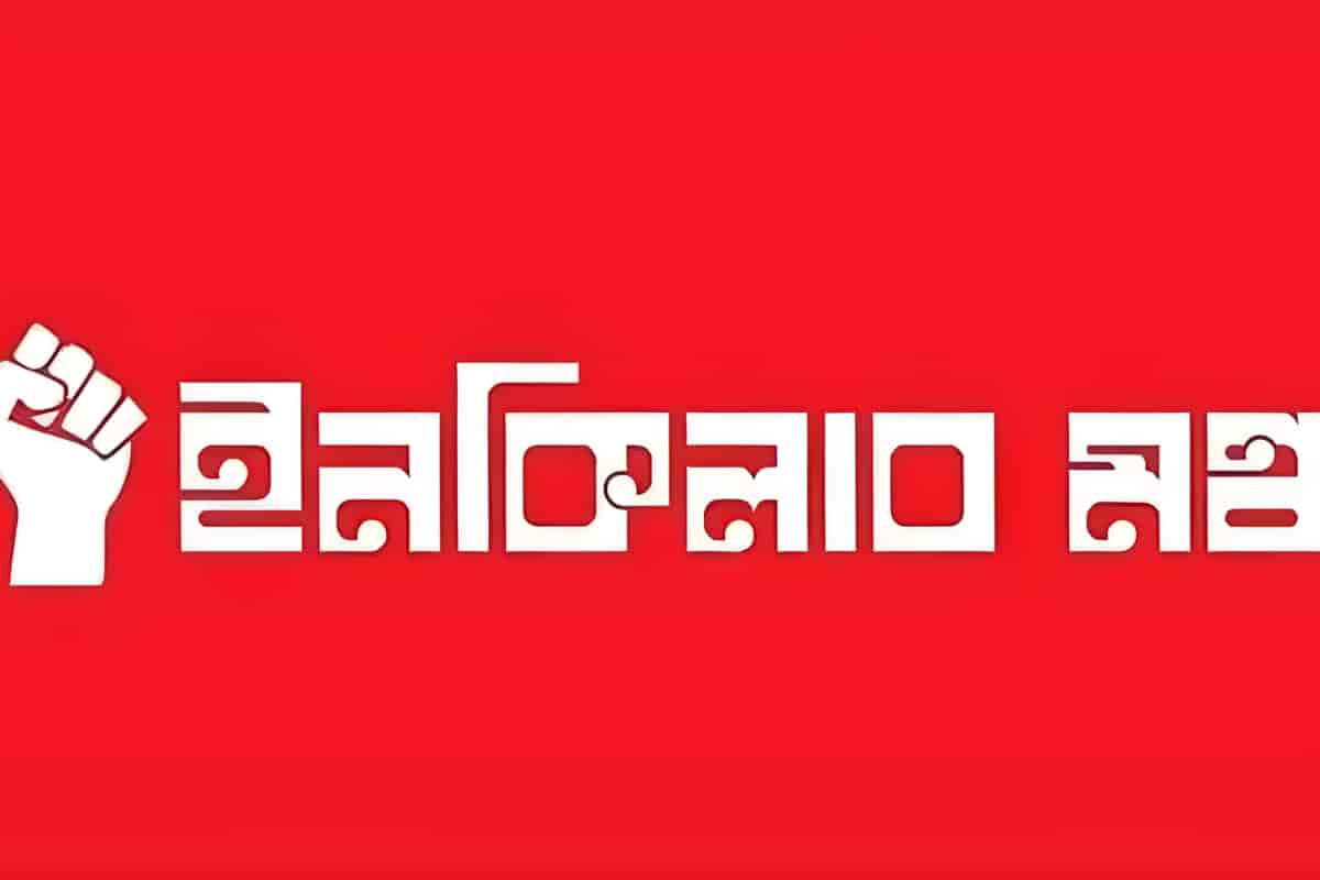 Who Will Be Leading Inquilab Mancha After Osman Hadi?