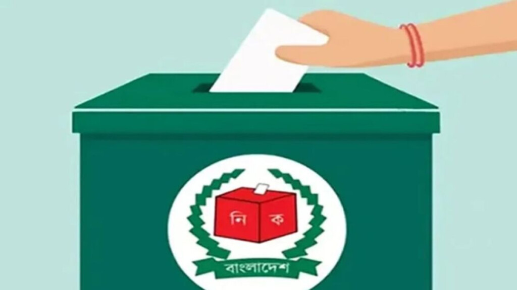 will the public go to vote Will the public go to vote?