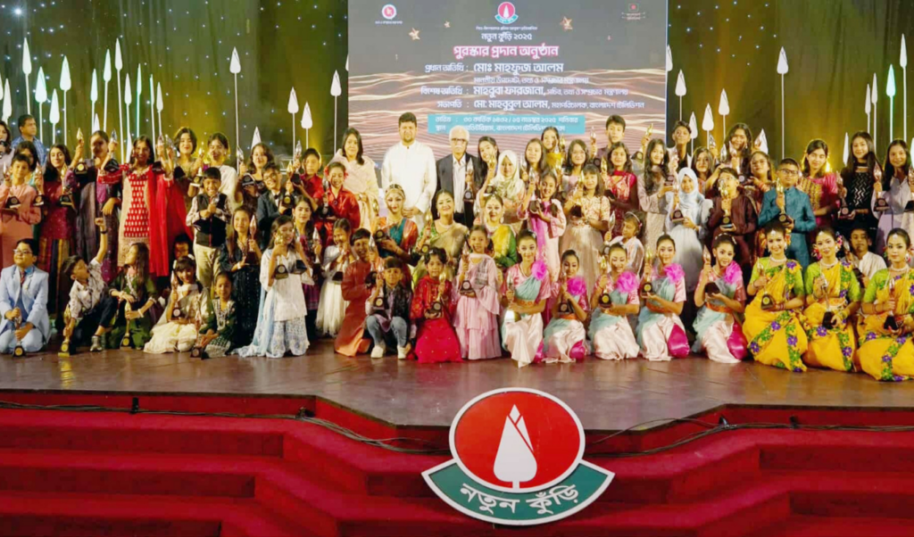 winners of notun kuri awarded for their talent Winners of Notun Kuri Awarded for Their Talent