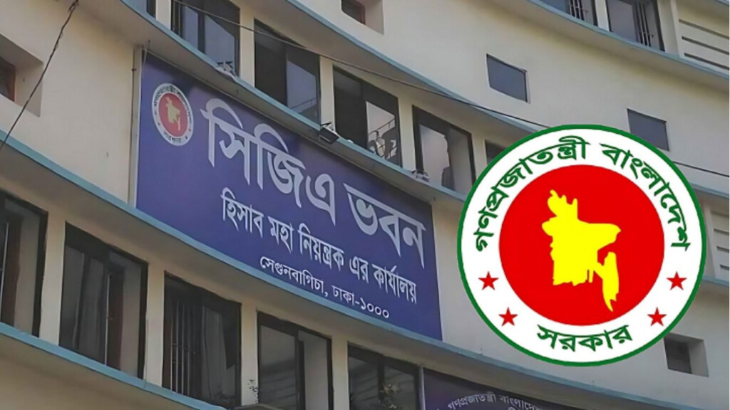 withholding tax now mandatory on salaries of government employees Withholding tax now mandatory on salaries of government employees
