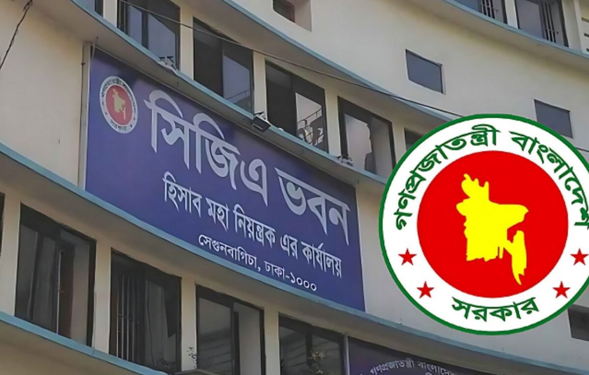 Withholding tax now mandatory on salaries of government employees