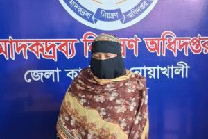 Woman Poses as Patient, Caught Selling Drugs