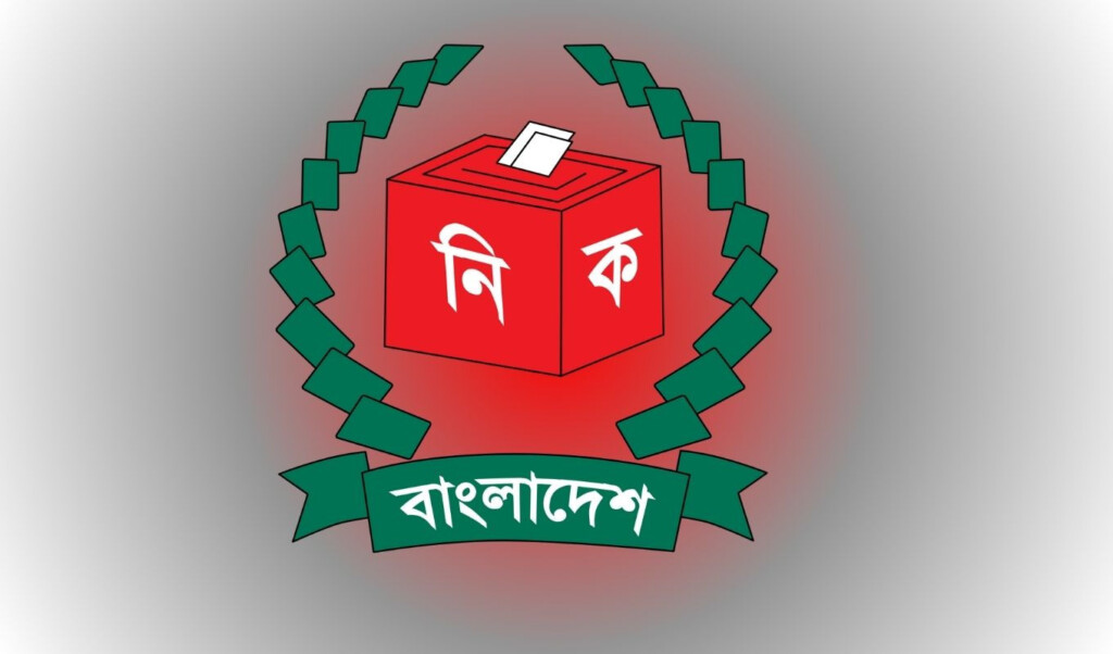 writ filed seeking suspension of the 13th national election Writ Filed Seeking Suspension of the 13th National Election