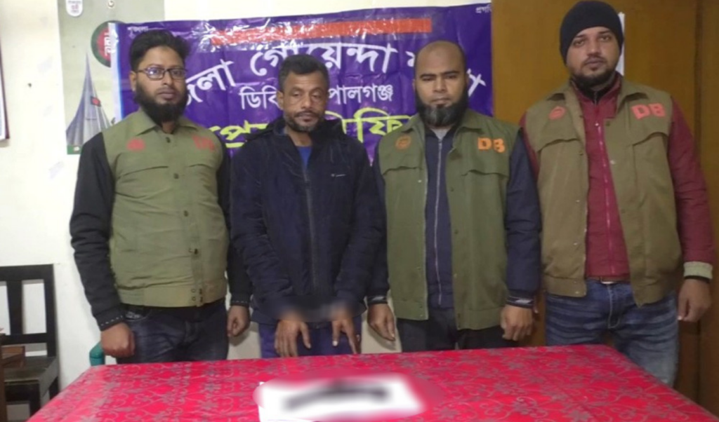 young man arrested in gopalganj with homemade single shot gun Young Man Arrested in Gopalganj with Homemade Single-Shot Gun