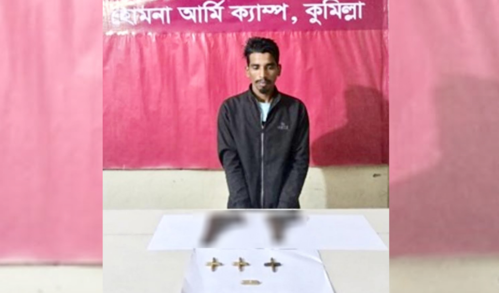 young man arrested in homna comilla with two pistols and 14 rounds of ammunition Young Man Arrested in Homna, Comilla with Two Pistols and 14 Rounds of Ammunition