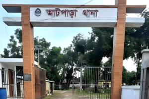 Young Man Electrocuted While Irrigating