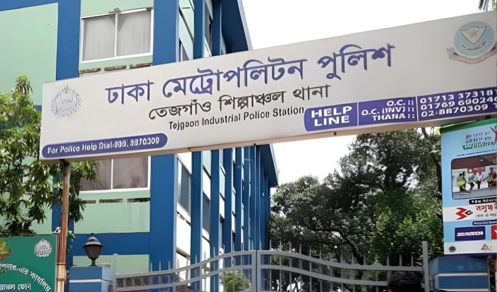 young man found dead in tejgaon after three days missing Young Man Found Dead in Tejgaon After Three Days Missing