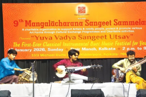 Youth Instrumental Music Festival Celebrates Tradition