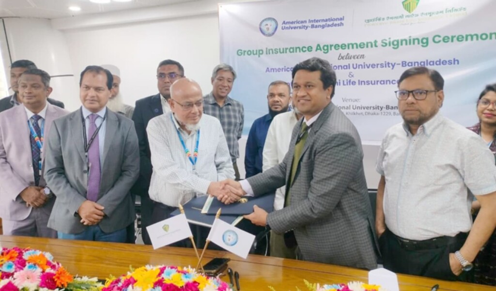 AIUB and Protective Life Insurance Enter Group Insurance Agreement