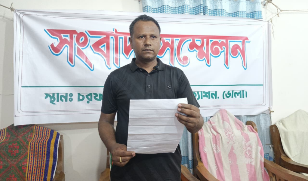 BNP Leader Accused of Attempted Shop Occupation and Assault in Bhola BNP Leader Accused of Attempted Shop Occupation and Assault in Bhola