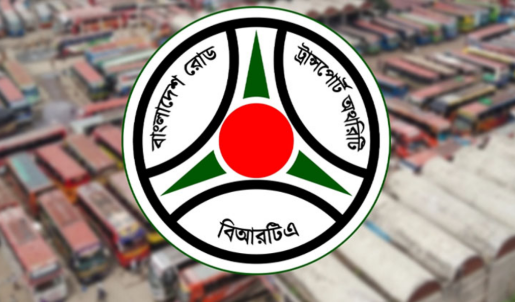 BRTA Releases Updated Fare Chart for Inter District and Long Distance Bus Services BRTA Releases Updated Fare Chart for Inter-District and Long-Distance Bus Services