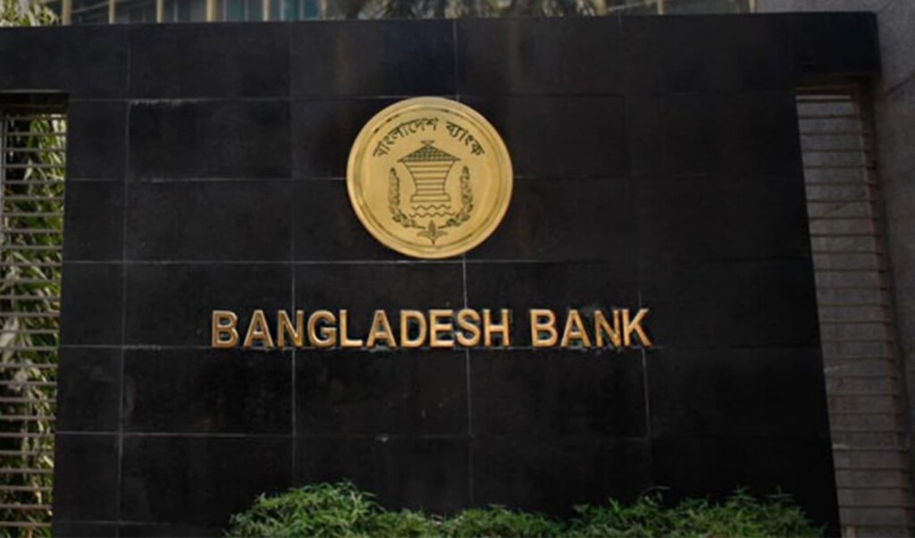 Bangladesh Bank Blocks Launderers from Bank Boards