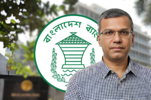 Bangladesh Bank Reaffirms Shariah Board Independence