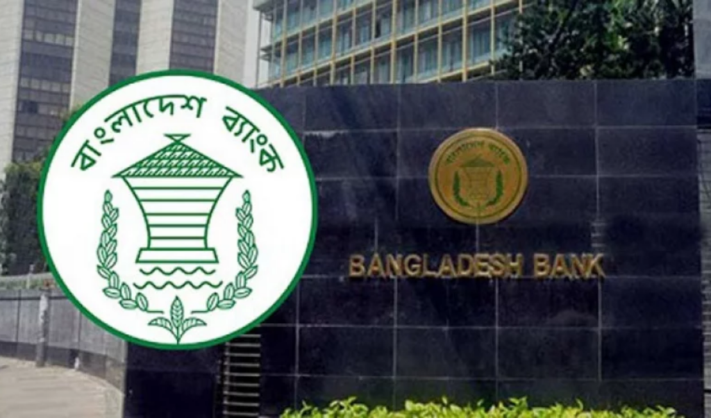 Bangladesh Overhauls Interest Rate Benchmark System Bangladesh Overhauls Interest Rate Benchmark System