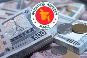 Bank Borrowing Surges Sharply