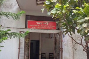 Body Found; WhatsApp Mystery Unfolds