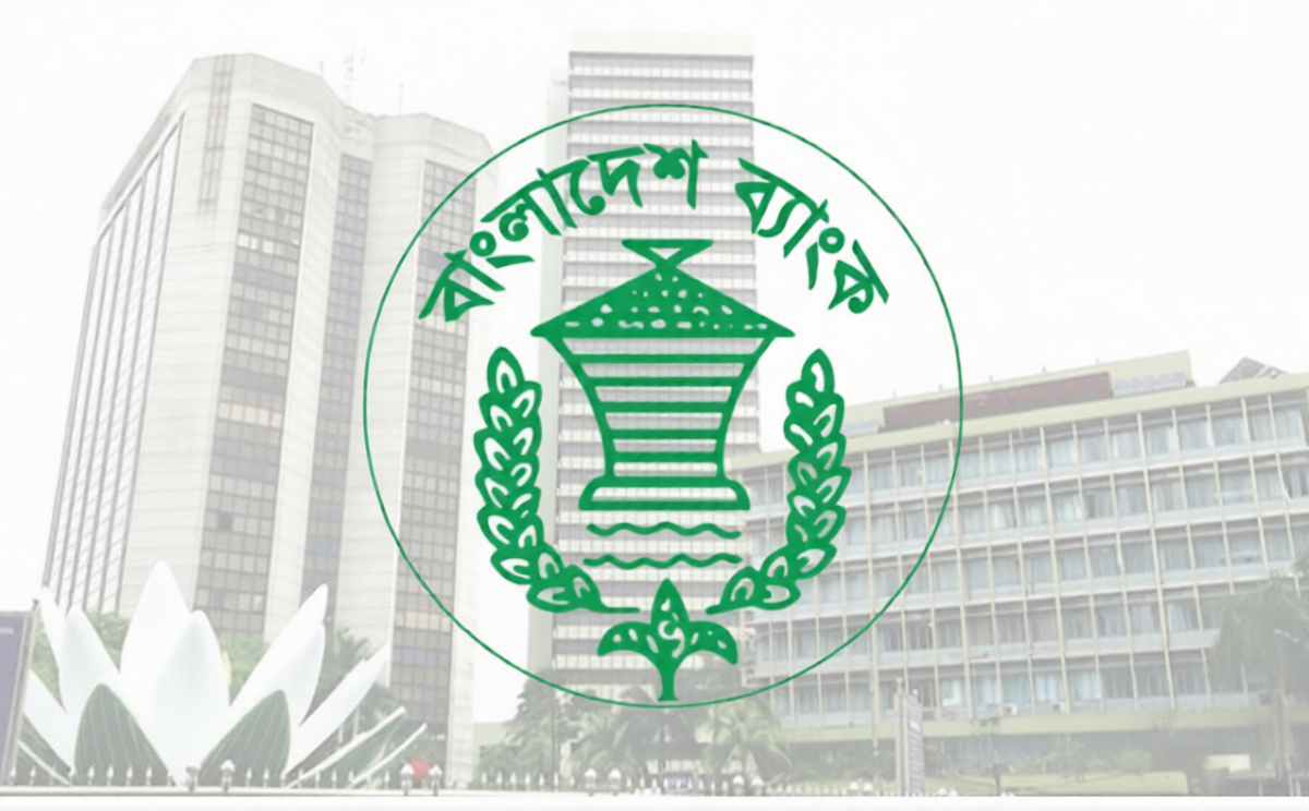 Central Bank Eases Bank Bonus Rules