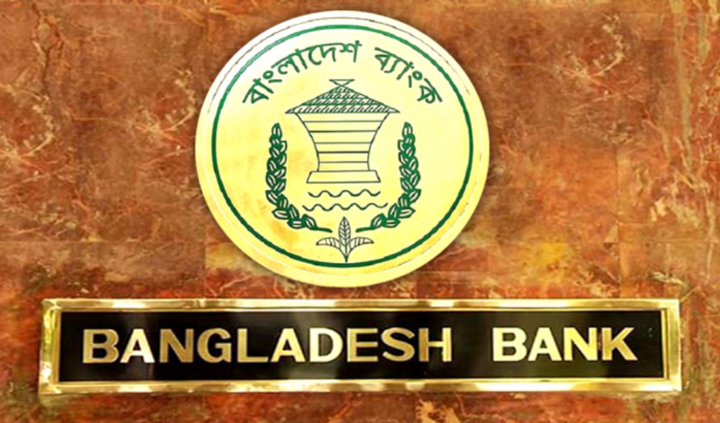 Central Bank Eases Eligibility for Performance Bonuses in Banking Sector Central Bank Eases Eligibility for Performance Bonuses in Banking Sector