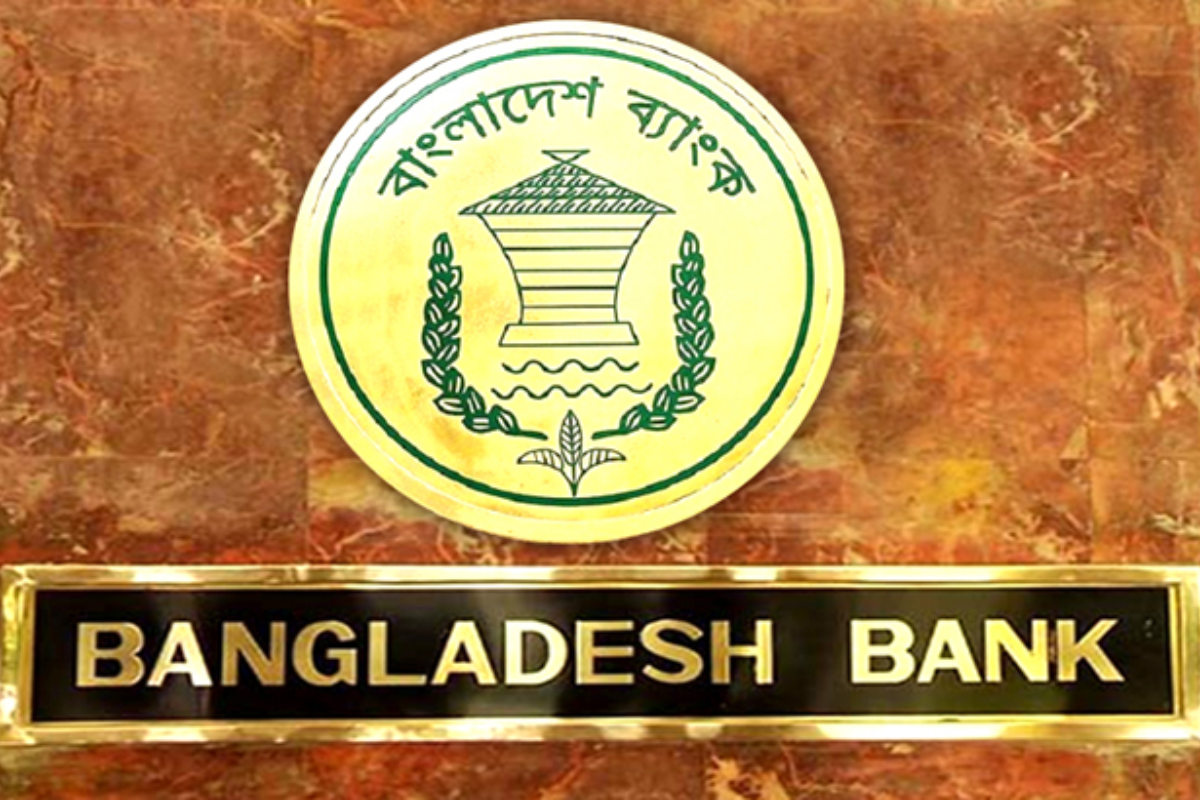 Central Bank Eases Eligibility for Performance Bonuses in Banking Sector