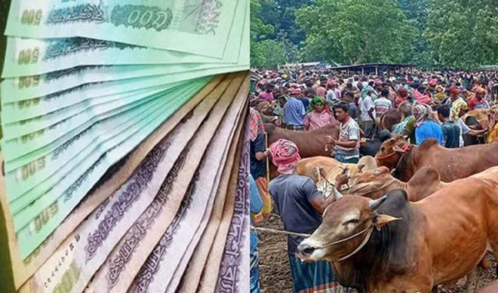 Central Bank Issues Advisory on High Value Banknotes for Eid ul Adha Central Bank Issues Advisory on High-Value Banknotes for Eid-ul-Adha