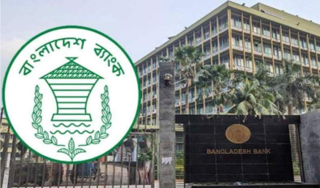 Central Bank of Bangladesh Announces Recruitment for 108 Assistant Director Positions Central Bank of Bangladesh Announces Recruitment for 108 Assistant Director Positions