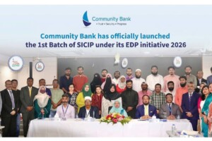 Community Bank Starts Entrepreneurship Training under SICIP