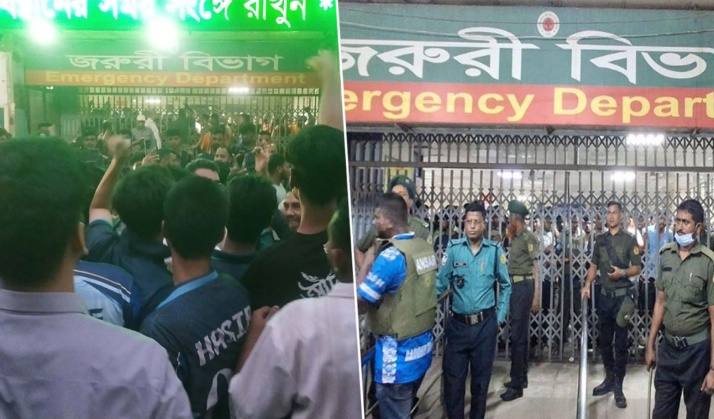 Dhaka Medical Clash Over Unavailable Emergency Injections “Dhaka Medical Clash Over Unavailable Emergency Injections”