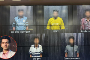 Fatal Robbery of Customs Officer