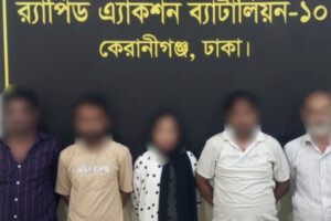 Five Arrested with Ammunition in Keraniganj