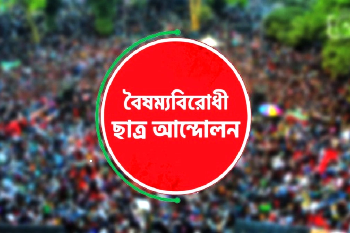 Fractured Front: Allegations of Embezzlement Rock Student Movement