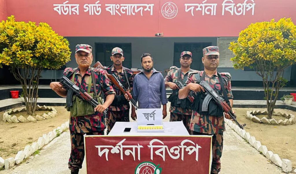 Gold Bars Seized by BGB at Darshana Border