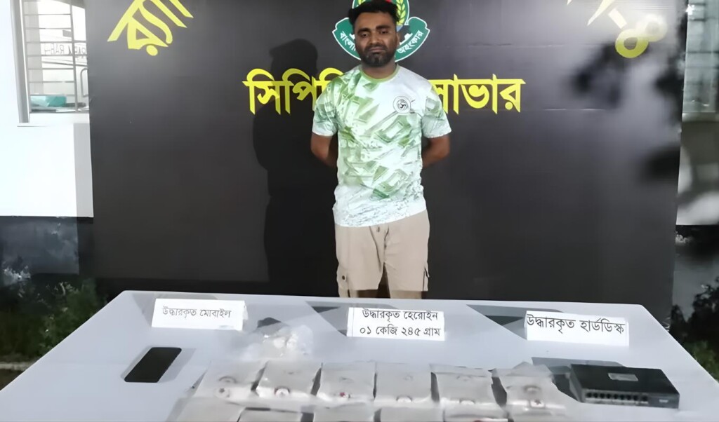 Heroin Syndicate Leader Arrested in Savar Heroin Syndicate Leader Arrested in Savar