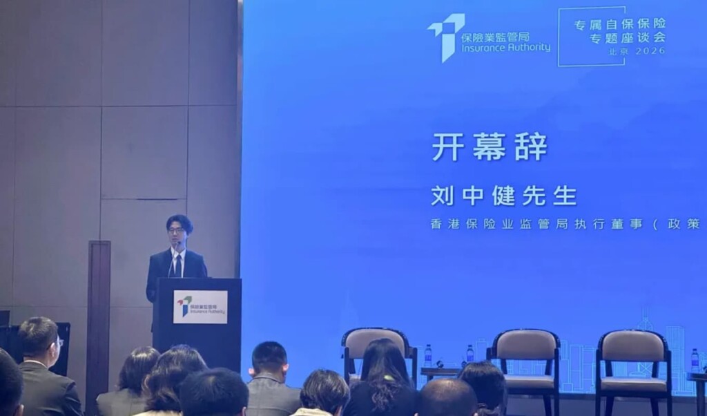 Hong Kong Medical Insurance Review