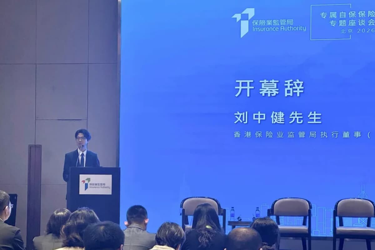 Hong Kong Medical Insurance Review